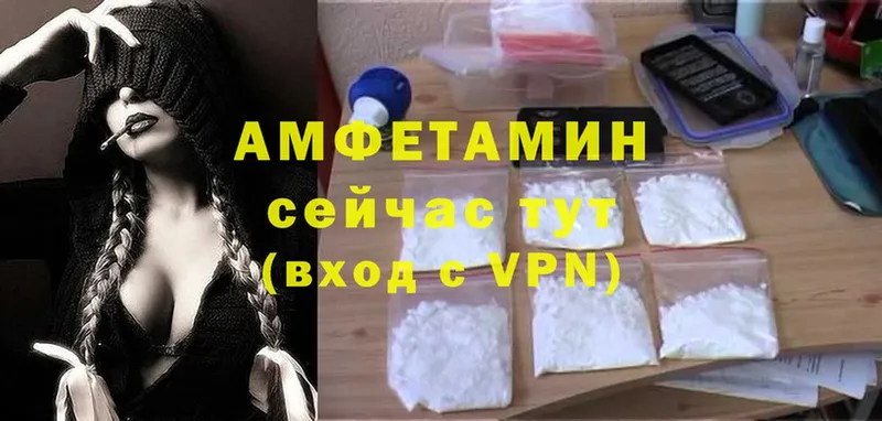 Amphetamine Premium  гидра ТОР  Нарткала  закладки 