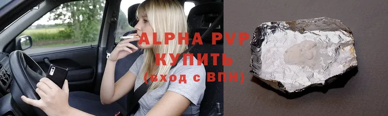 Alfa_PVP мука Нарткала